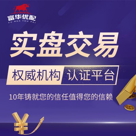 安卓版华鑫证券